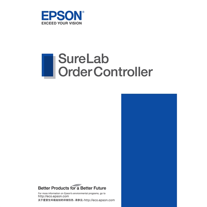 Epson SureLab Ordercontroller.